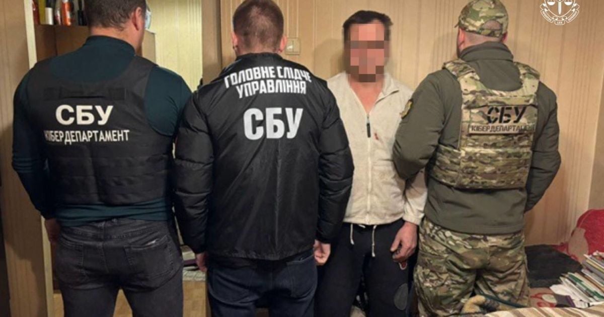 Задержанные фигуранты
