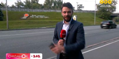 Бойовий гусак на варті столиці - пряме включення