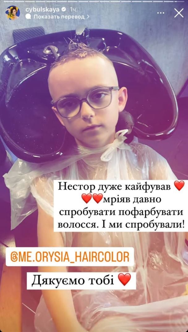 Син Олі Цибульської / © instagram.com/cybulskaya