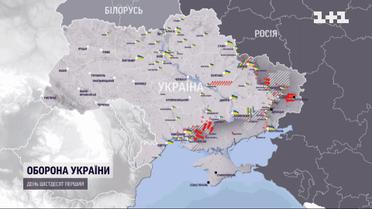 Мапа бойових дій в Україні станом на 25 квітня
