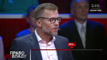 Омелян собирается судиться с Вадатурским за клевету
