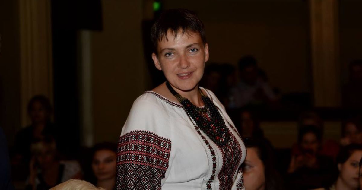 Надежда Савченко