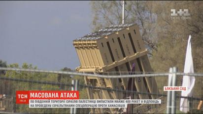 Масована атака. Палестинці випустили понад 400 ракет по Ізраїлю