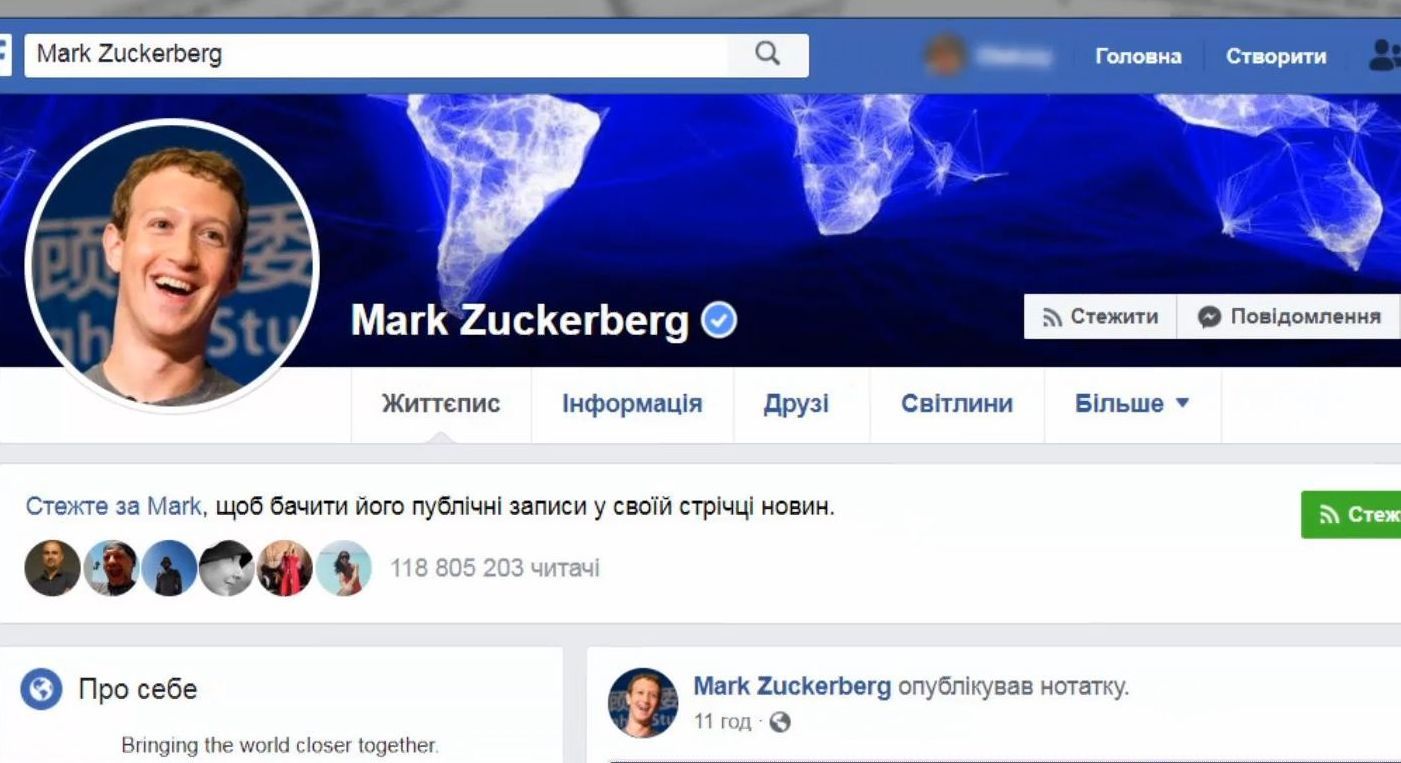 Facebook змінить систему захисту особистої інформації та переписок користувачів