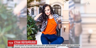 Состояние 32-летней украинки, которая была в машине, взорвавшейся на Бессарабке, остается тяжелым