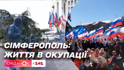 Жизнь в оккупации: как живут украинцы в Симферополе
