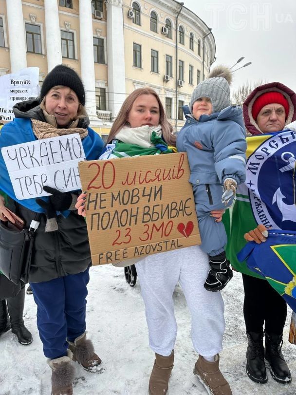 Акція на підтримку полонений військових у Києві 21 січня 2024