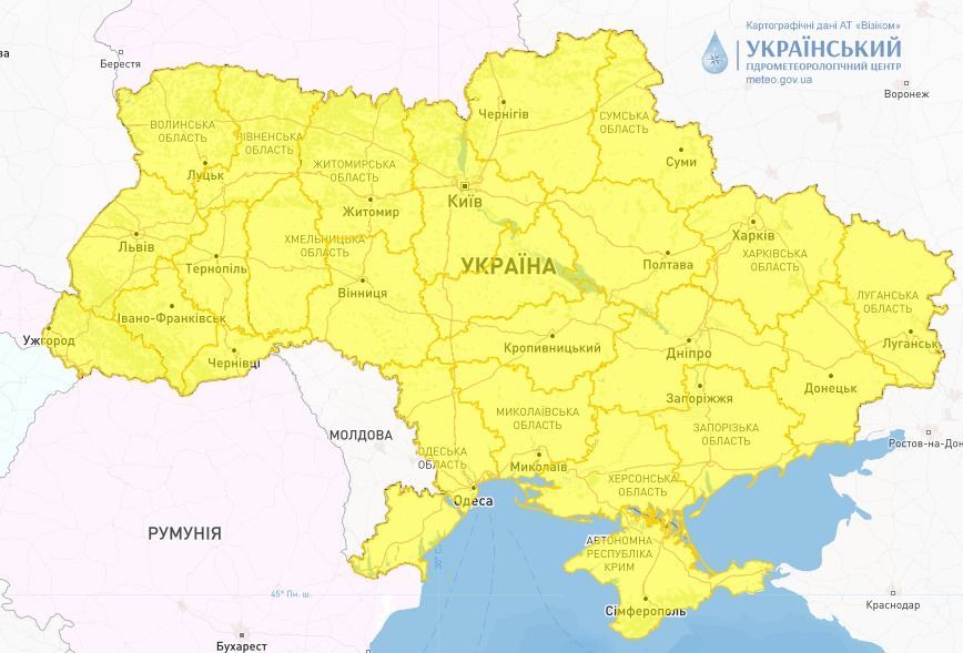 Попередження про небезпечні метеорологічні явища в Україні. / © Укргідрометцентр