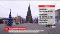 У найбільших містах України запрацювали різдвяні ярмарки