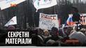 Выборы в Госдуму: будут ли принимать участие в голосовании жители Донбасса — "Секретные материалы"