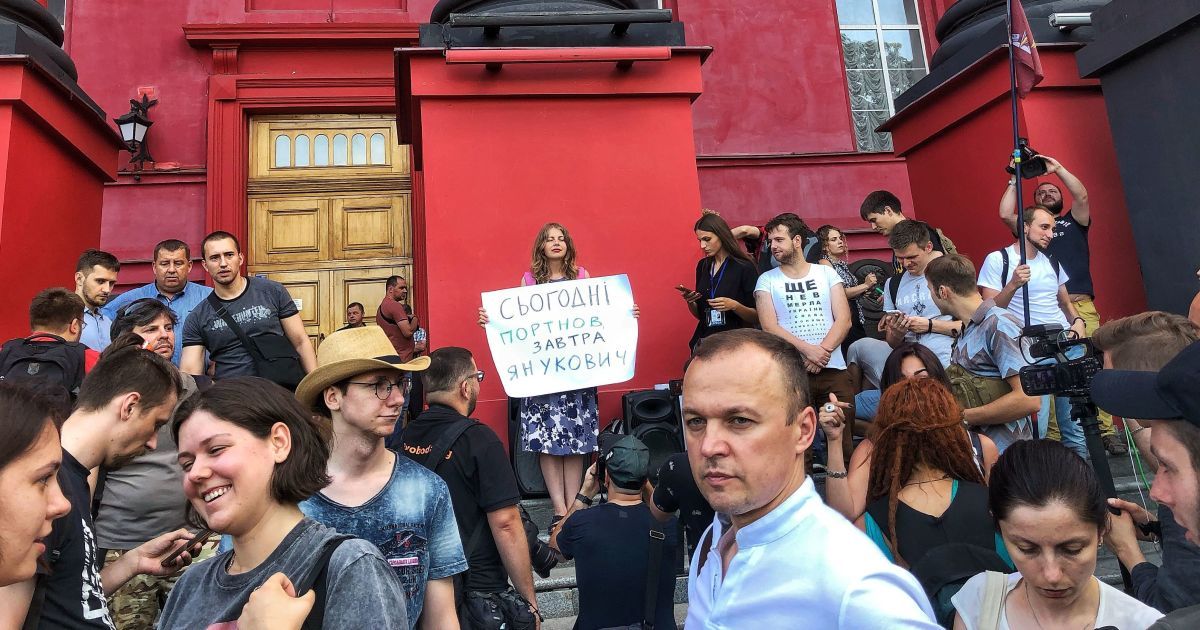 протест проти Портнова у КНУ / © ТСН.ua