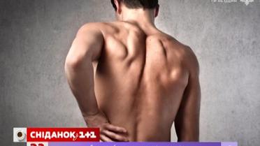 Как избавиться от боли в спине