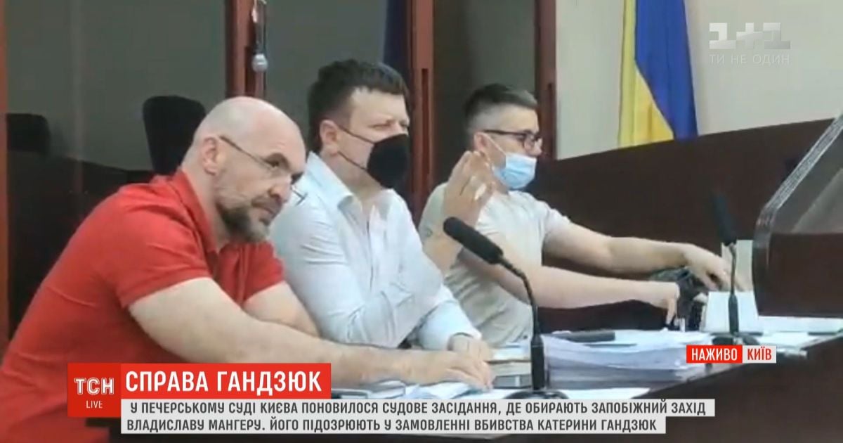 Третий день подряд суд пытается избрать меру пресечения Владиславу Мангеру