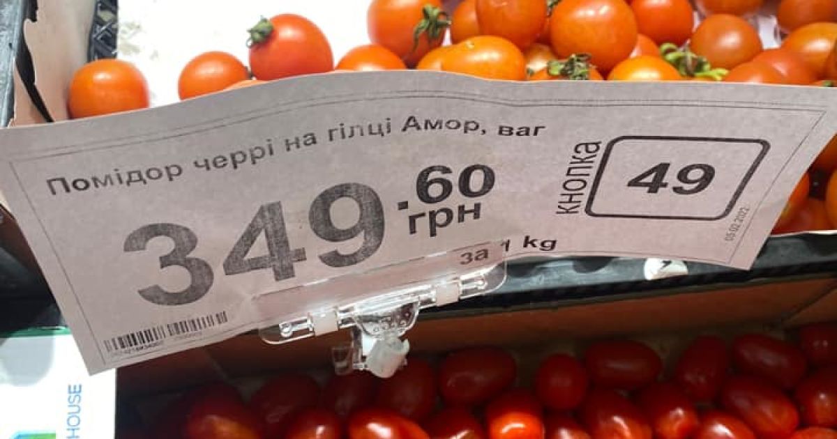 Інна Герасименко у Facebook