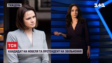 "Ковідні ігри", блокування телеканалів Медведчука, індекс "біґ-мака" – календар тижня