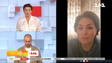 Психоаналітик Анна Кушнерук: як заспокоїти своїх дітей та захистити їх від тривожних станів