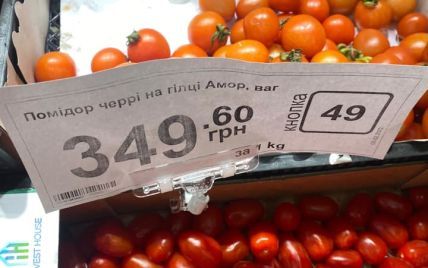 "Можна купити ікру!": українців розлютили космічні ціни на овочі (фото)
