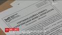 Более 230 тысяч абитуриентов составили ВНО по украинскому языку и литературе