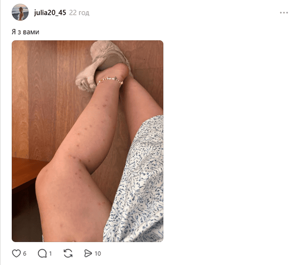  / © із соцмереж