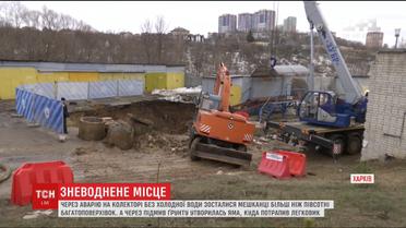 У Харкові жителі спального району досі залишаються без води