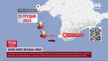Найзухваліша спецоперація українців! Таємнича“ГРУПА13” з подробицями! Ексклюзив ТСН