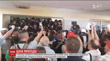 В Киевсовете произошли столкновения из-за повышения тарифов на проезд