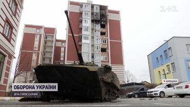 Як мешканці Гостомеля долають наслідки російської окупації