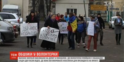 Марусю Звиробий, в доме которой накануне провели обыск, вызвали на допрос