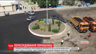 На Київщині дівчина знущалась з поліцейських, втікаючи від них