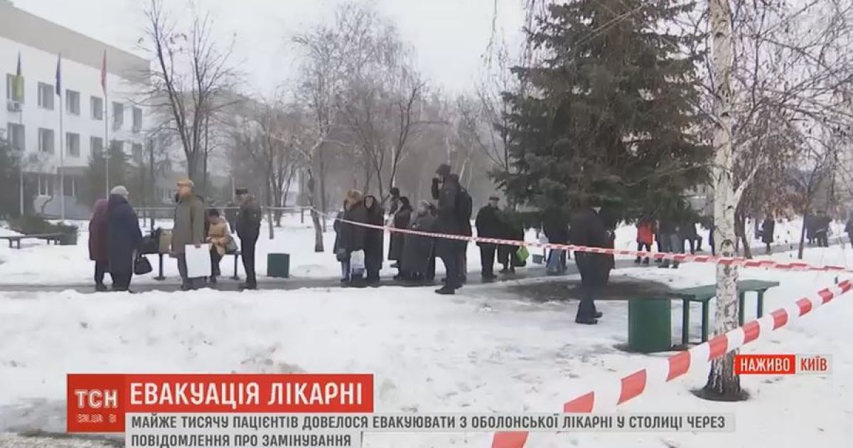 Заминирование больницы в Киеве: бомбу мог заложить бывший АТОшник