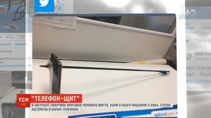 Смартфон спас австралийца от выстрела из лука