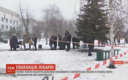 Заминирование больницы в Киеве: бомбу мог заложить бывший АТОшник