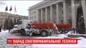 У Кропивницькому боролися із заметіллю новою технікою за 10 мільйонів гривень