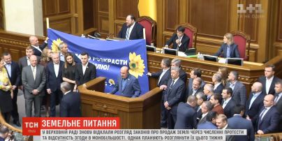Депутаты перессорились из-за законов о продаже украинской земли