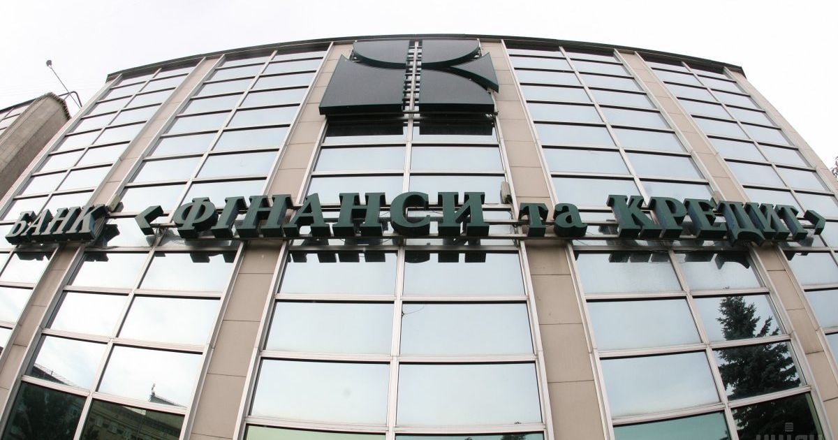 Правоохранители обнаружили в банке "Финансы и Кредит" аферу на 1 млрд грн