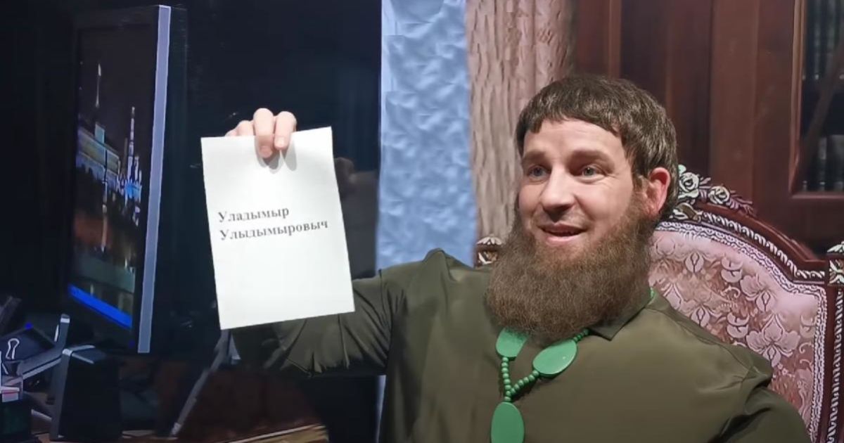 Юрий Великий в образе Рамзана Кадырова