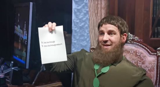 Кадиров прочитав Путіну звіт з аркуша з величезними літерами: Юрій Великий розсмішив новою пародією
