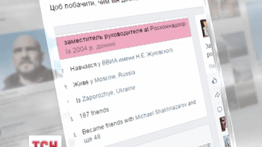 Facebook удалил сообщение замглавы Роскомнадзора