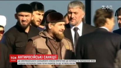 Рамзан Кадыров попал под американские санкции