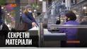 Самые громкие языковые скандалы – "Секретные материалы"