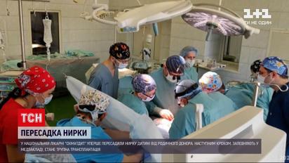 В "Охмадете" впервые пересадили почку ребенку - еще 30 пациентов больницы нуждаются в таких операциях