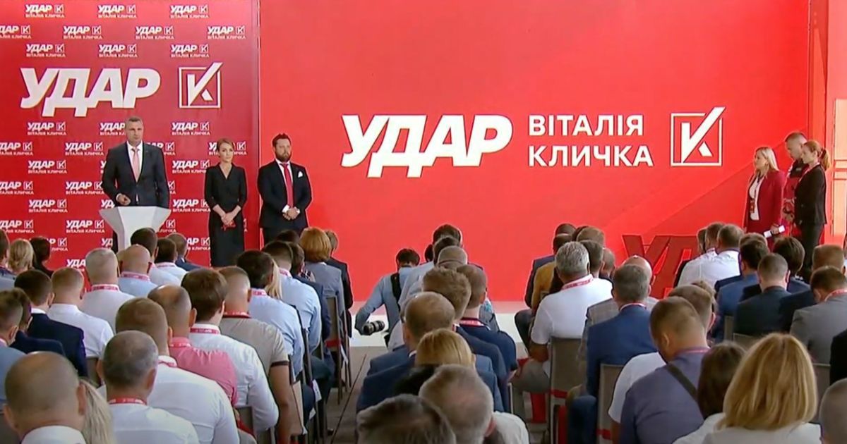 Палатный сообщил, что партия Кличко запускает платформу для взаимодействия с украинцами "Украинская команда УДАР"