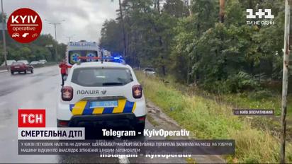 Новости Украины: в Киеве неуправляемая машина влетела в девушку - пешеход скончалась на месте