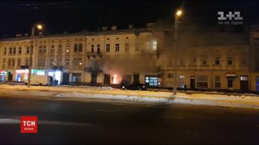 У Львові горів "Сбербанк" Росії