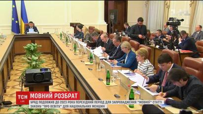 Украина может расширить санкции против России