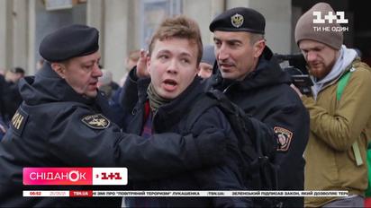 Затримання Романа Протасевича в Білорусі: подробиці міжнародного скандалу