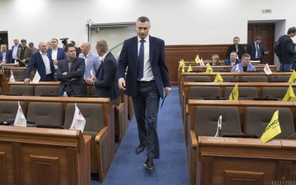 Кличко попросив розпустити Київраду: як рішення мера сприйняли депутати