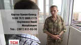 Украинский воин, который до последнего держал оборону под Марьинкой, нуждается в помощи