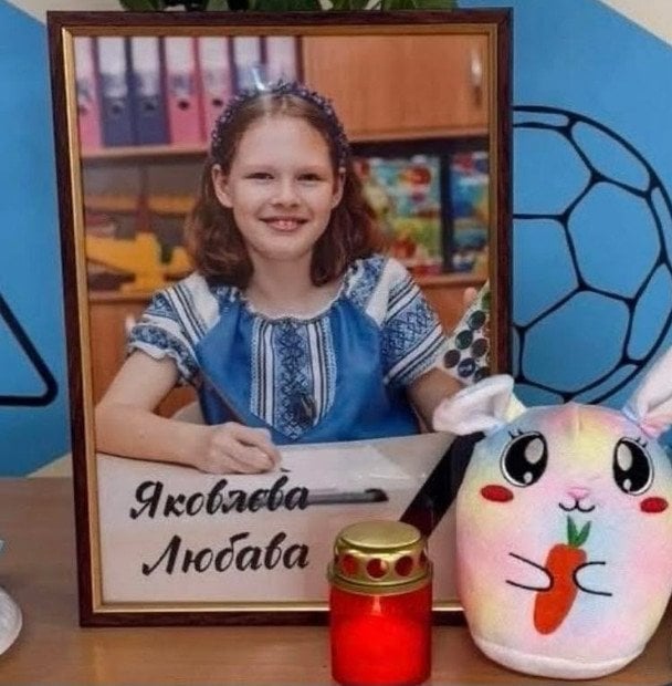 Любава Яковлєва / © Facebook