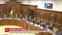 ВР ухвалила закон, який по-новому регулюватиме роботу Конституційного суду